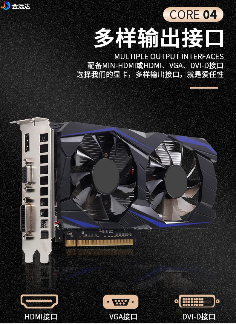 نسخه خارج از کشور GTX1050Ti 4G کامپیوتر رومیزی مستقل کارت گرافیک بازی HD GDDR5 فروشنده داغ تجارت خارجی 19
