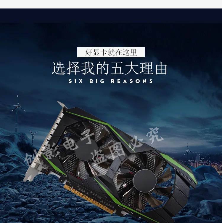 Overseas version GTX1050TI 4G graphics cardDDR5 computer graphics card, HD 4G independent graphics card, e-commerce overseas gra 25