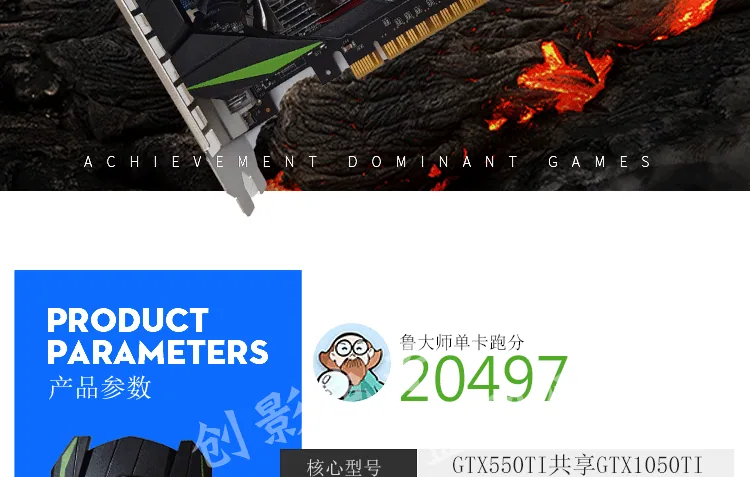 Overseas version GTX1050TI 4G graphics cardDDR5 computer graphics card, HD 4G independent graphics card, e-commerce overseas gra 8