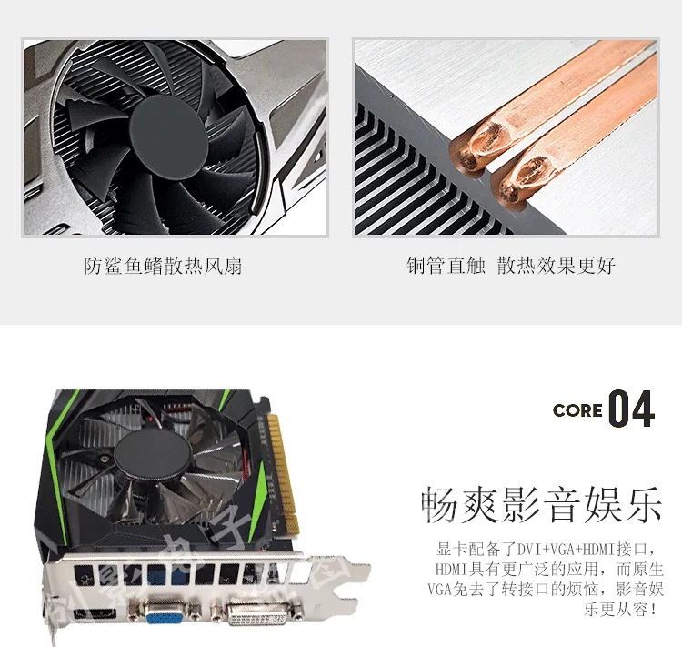 Overseas version GTX1050TI 4G graphics cardDDR5 computer graphics card, HD 4G independent graphics card, e-commerce overseas gra 22