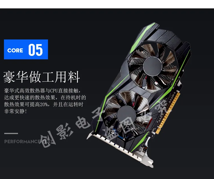 Overseas version GTX1050TI 4G graphics cardDDR5 computer graphics card, HD 4G independent graphics card, e-commerce overseas gra 17