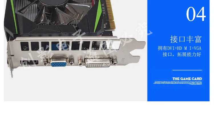 Overseas version GTX1050TI 4G graphics cardDDR5 computer graphics card, HD 4G independent graphics card, e-commerce overseas gra 24