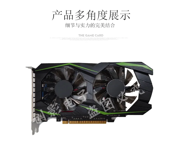Overseas version GTX1050TI 4G graphics cardDDR5 computer graphics card, HD 4G independent graphics card, e-commerce overseas gra 27