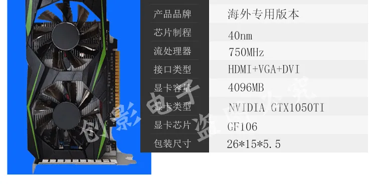Overseas version GTX1050TI 4G graphics cardDDR5 computer graphics card, HD 4G independent graphics card, e-commerce overseas gra 9