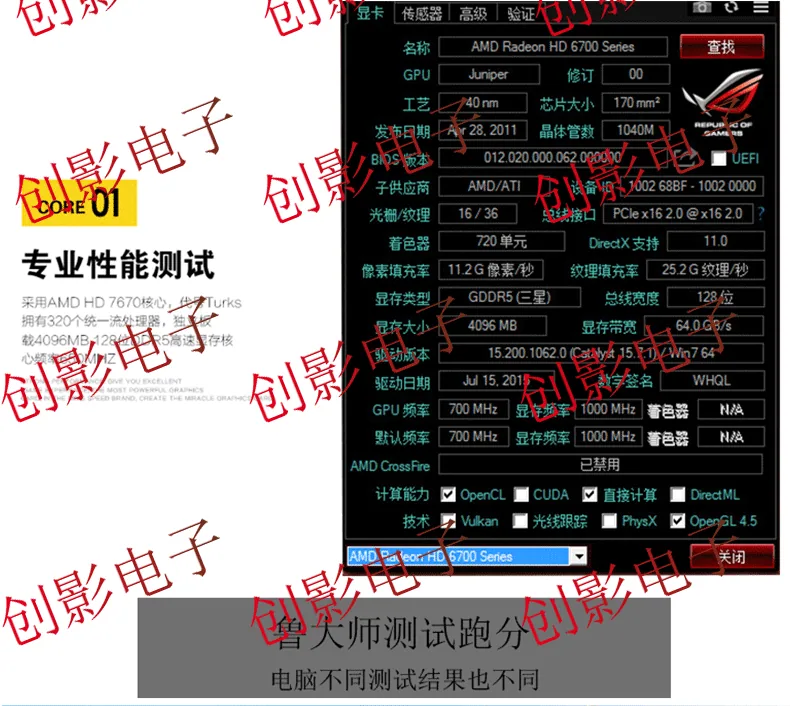 AMD گرافکس cardATI HD6770 4GB مجرد گرافکس کارڈ ڈیسک ٹاپ کمپیوٹر گیم مینوفیکچرر کھیل کے تھوک بیرون ملک ورژن 10