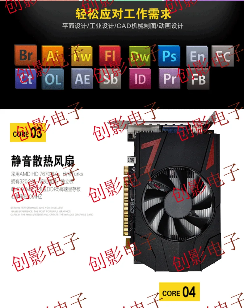 AMD گرافکس cardATI HD6770 4GB مجرد گرافکس کارڈ ڈیسک ٹاپ کمپیوٹر گیم مینوفیکچرر کھیل کے تھوک بیرون ملک ورژن 12