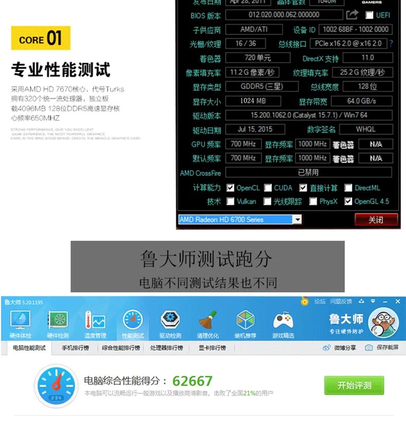 새로운 AMD 그래픽 카드 HD6770 1G DDR5 브랜드 컴퓨터 개별 그래픽 카드 DDR5 데스크탑 그래픽 카드 도매 9
