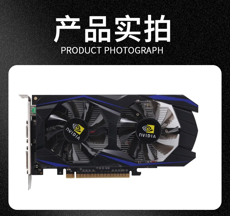 The new computer graphics card GTS450 1GB gaming office all-in-one is compatible with DDR5 128BIT PCI-E 10