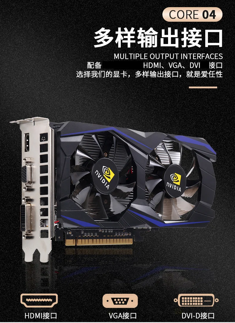 The new computer graphics card GTS450 1GB gaming office all-in-one is compatible with DDR5 128BIT PCI-E 15