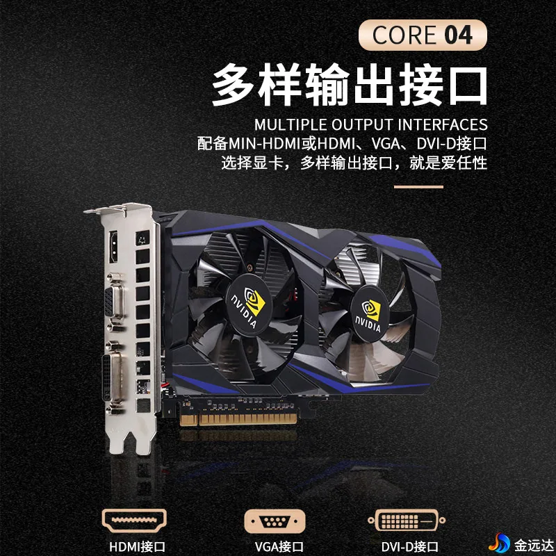 The new computer graphics card GTS450 1GB gaming office all-in-one is compatible with DDR5 128BIT PCI-E 5