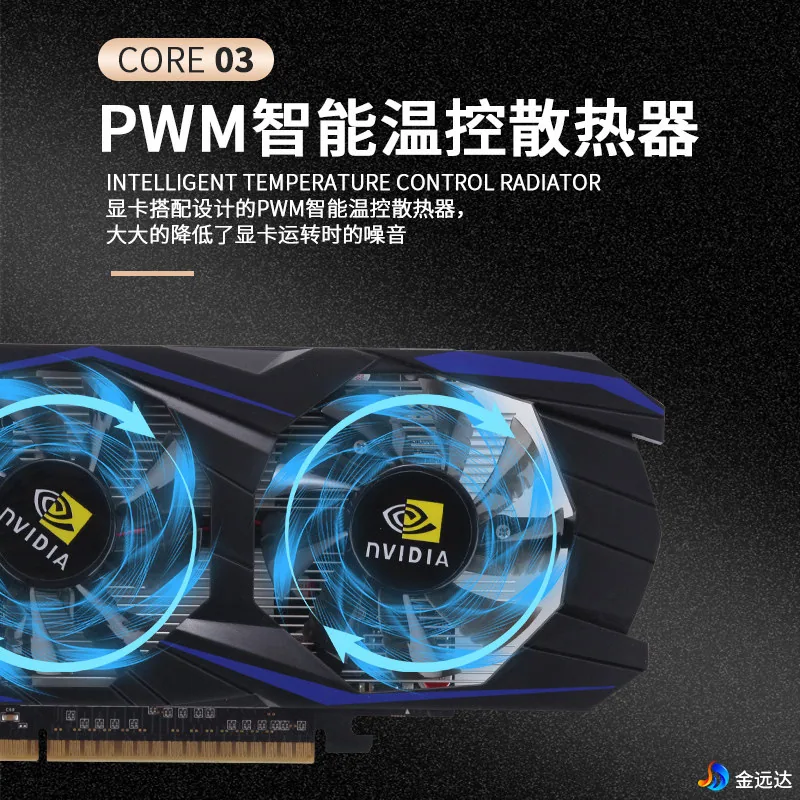 The new computer graphics card GTS450 1GB gaming office all-in-one is compatible with DDR5 128BIT PCI-E 6