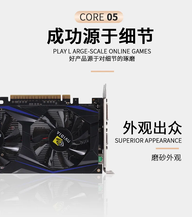 The new computer graphics card GTS450 1GB gaming office all-in-one is compatible with DDR5 128BIT PCI-E 7