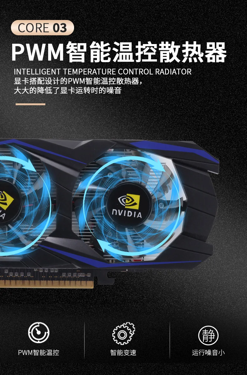 The new computer graphics card GTS450 1GB gaming office all-in-one is compatible with DDR5 128BIT PCI-E 18