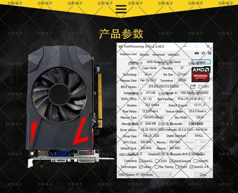 New AMD HD R7 350 2GB discrete PC graphics all-in-one HD Gaming 650 650TI 8