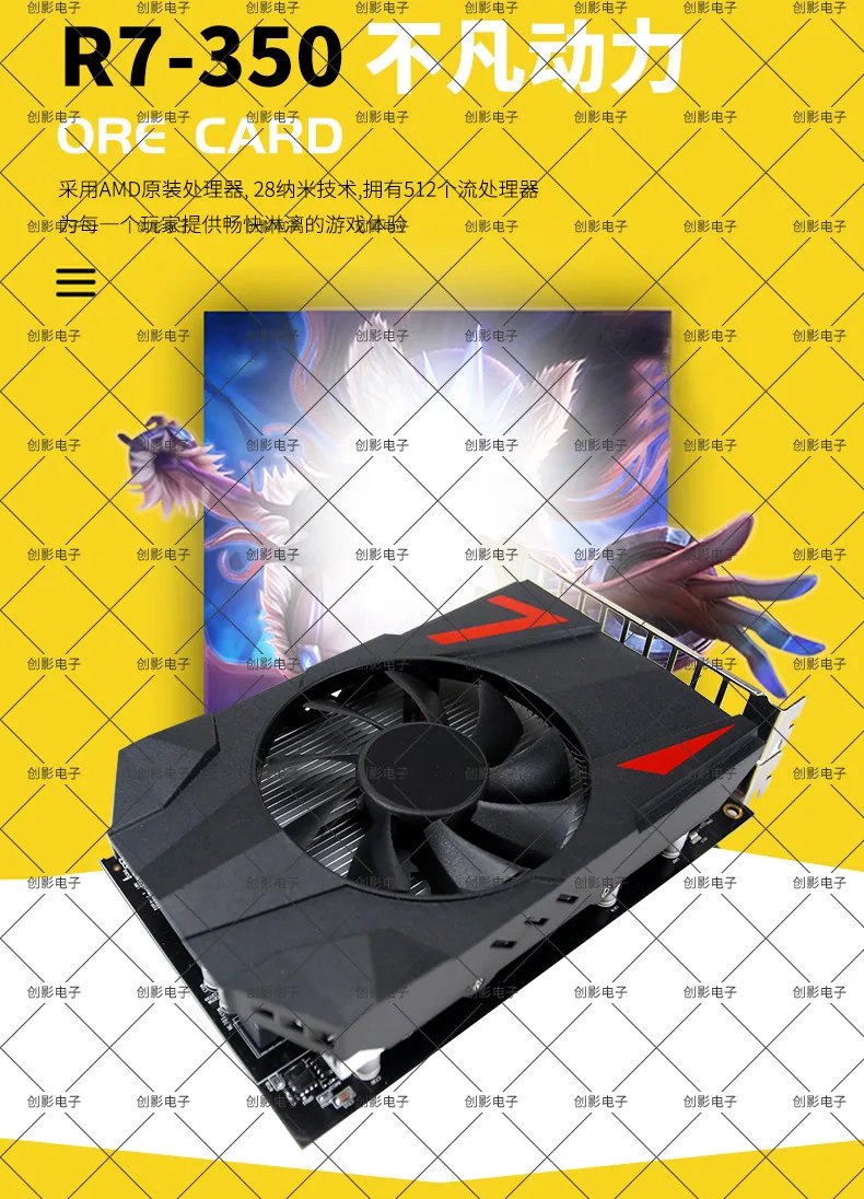 New AMD HD R7 350 2GB discrete PC graphics all-in-one HD Gaming 650 650TI 17