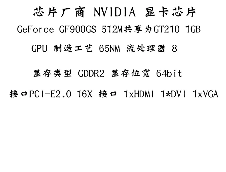 Wholesale new GT210 1G dual screen HD small chassis independent graphics card half height knife card PCI-E bright machine graphi 7