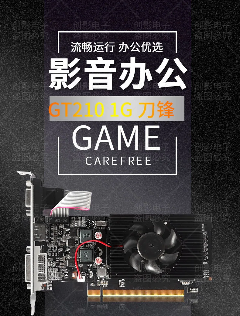 Wholesale new GT210 1G dual screen HD small chassis independent graphics card half height knife card PCI-E bright machine graphi 10