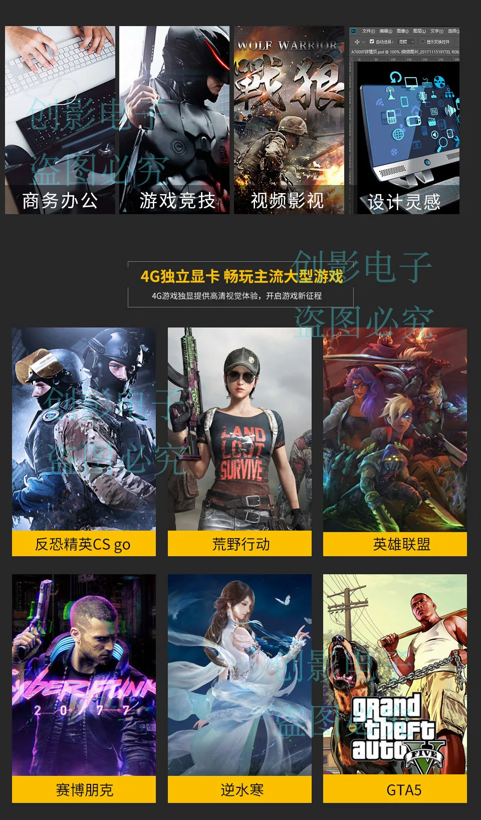 Crossover new GTX850M 4G graphics card, HD gaming, standalone DDR5 desktop computer graphics card, temperature control and mute 11