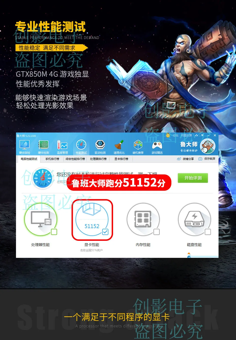 Crossover new GTX850M 4G graphics card, HD gaming, standalone DDR5 desktop computer graphics card, temperature control and mute 9