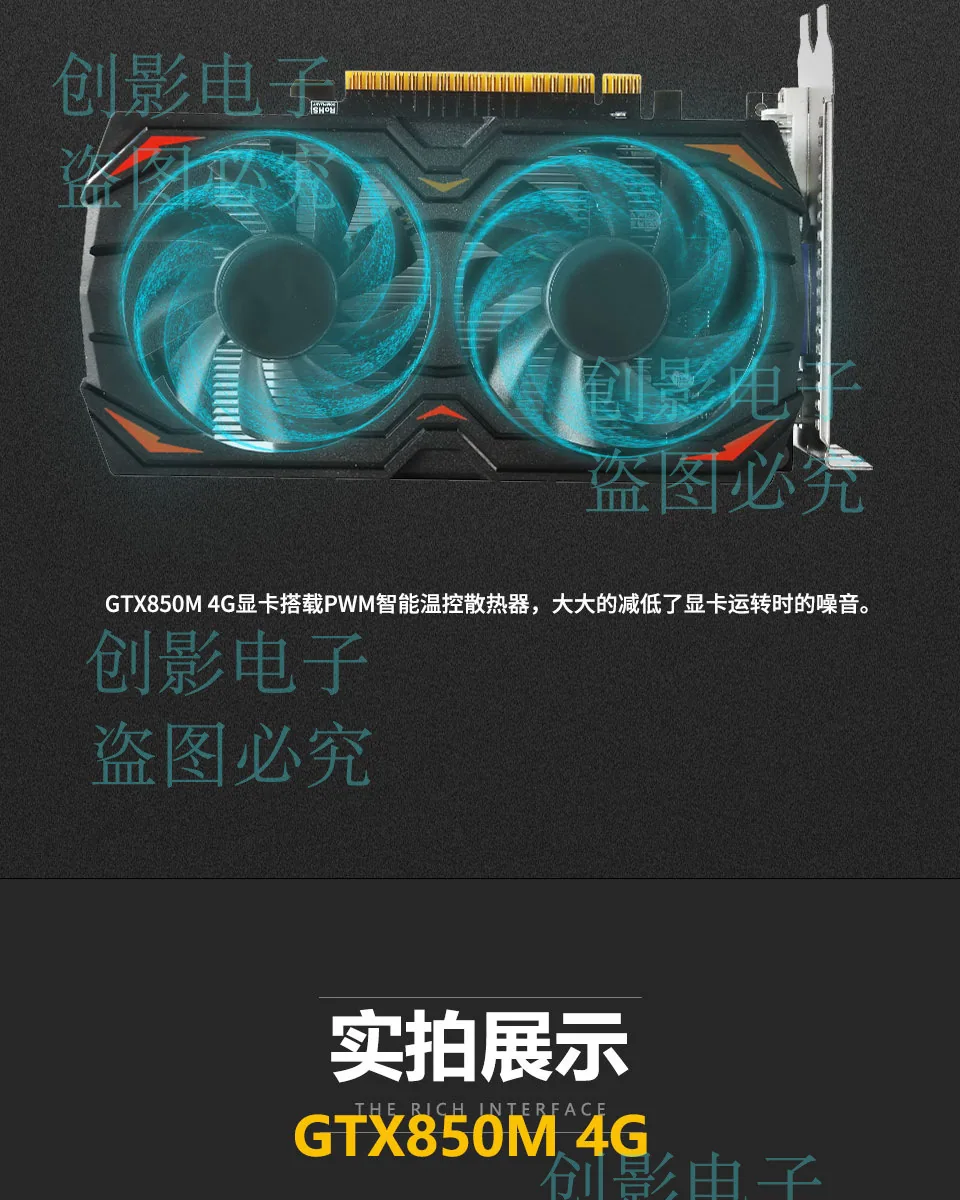 Crossover new GTX850M 4G graphics card, HD gaming, standalone DDR5 desktop computer graphics card, temperature control and mute 10