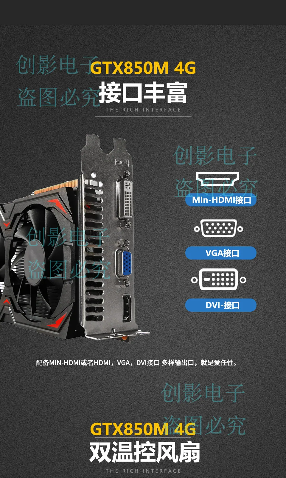 Crossover new GTX850M 4G graphics card, HD gaming, standalone DDR5 desktop computer graphics card, temperature control and mute 12