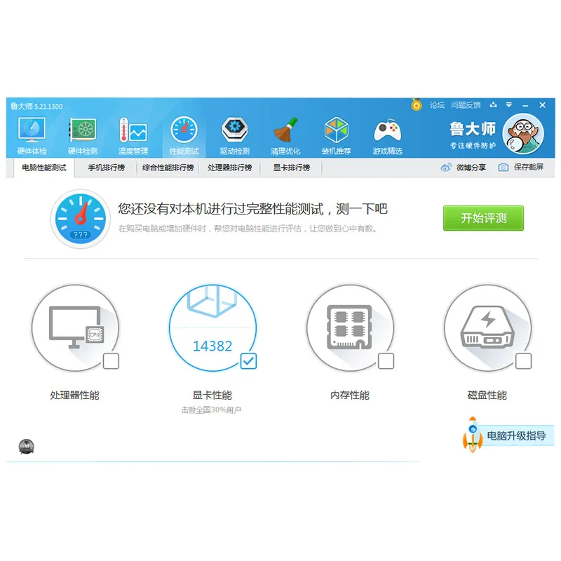 Производитель Шэньчжэнь, оптовая продажа видеокарты HD7670 DDR5, независимая видеопамять 4G, бесплатное обновление 4G HD PCI-E 3
