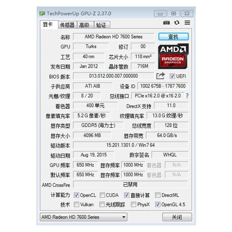Производитель Шэньчжэнь, оптовая продажа видеокарты HD7670 DDR5, независимая видеопамять 4G, бесплатное обновление 4G HD PCI-E 4