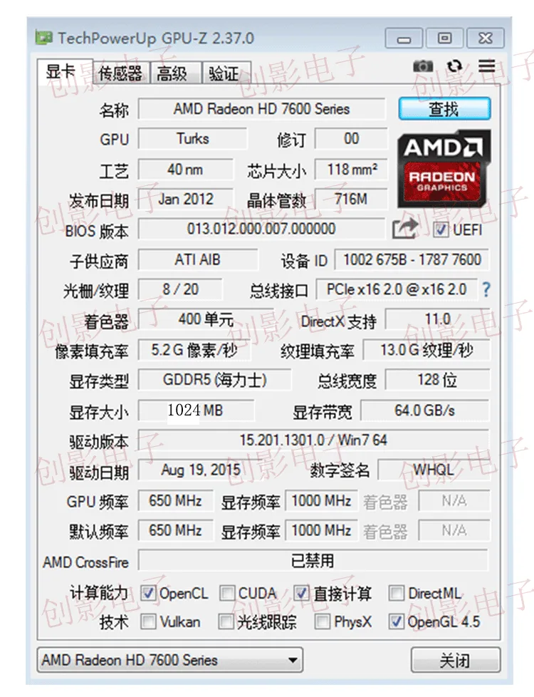 Shenzhen manufacturer wholesale graphics card HD7670 DDR5 1G independent 4G video memory free upgrade 1G HD PCI-E 12