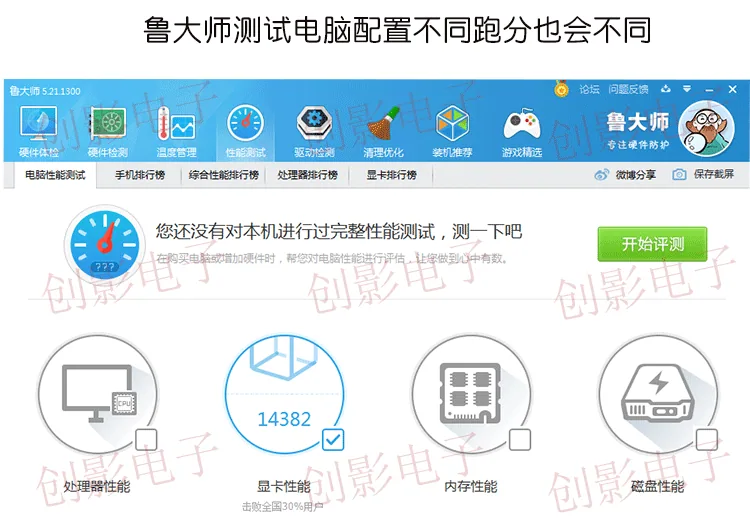 Shenzhen manufacturer wholesale graphics card HD7670 DDR5 1G independent 4G video memory free upgrade 1G HD PCI-E 9