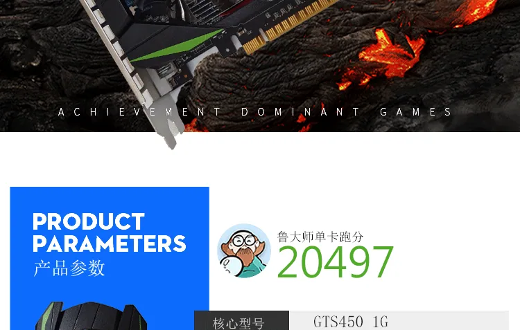 New PC discrete graphics card GTS450 1GB gaming office computer for DDR5 128BIT PCI-E 8