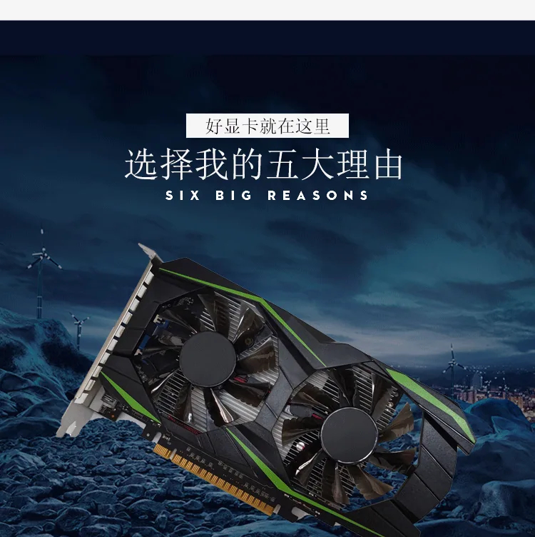 New PC discrete graphics card GTS450 1GB gaming office computer for DDR5 128BIT PCI-E 14