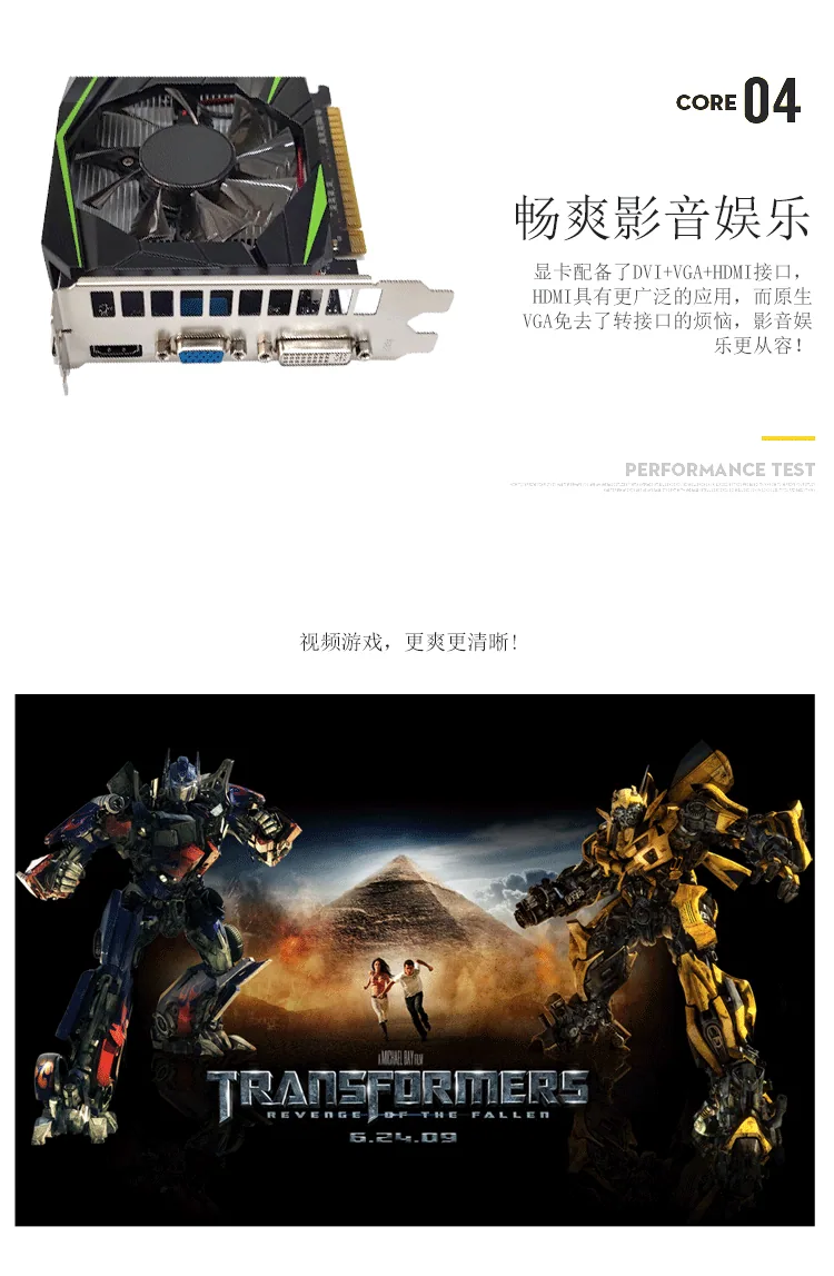 New PC discrete graphics card GTS450 1GB gaming office computer for DDR5 128BIT PCI-E 19