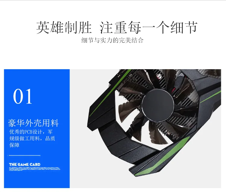 New PC discrete graphics card GTS450 1GB gaming office computer for DDR5 128BIT PCI-E 16