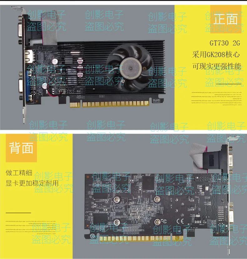 عمده فروشی جدید کارت گرافیک گسسته گیمینگ شاسی بلند GT730 DDR5 کارت گرافیک کوچک 2G کارت چاقوی نیمه قد سوپر GT630 12