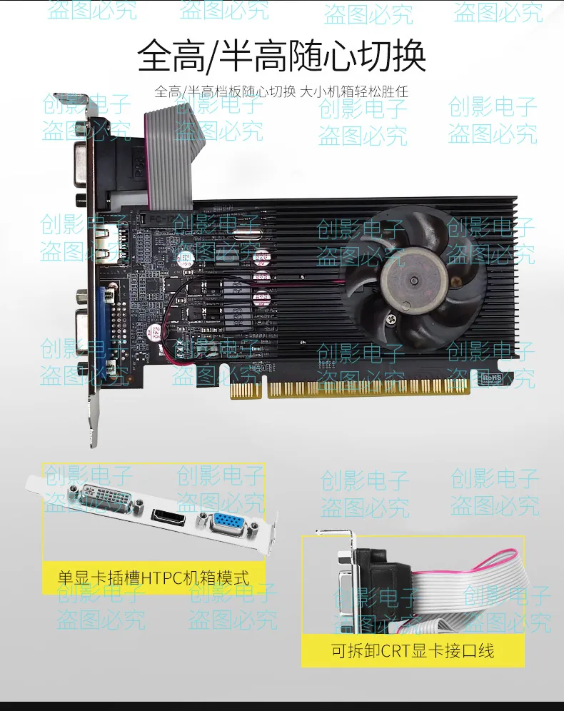 عمده فروشی جدید کارت گرافیک گسسته گیمینگ شاسی بلند GT730 DDR5 کارت گرافیک کوچک 2G کارت چاقوی نیمه قد سوپر GT630 16