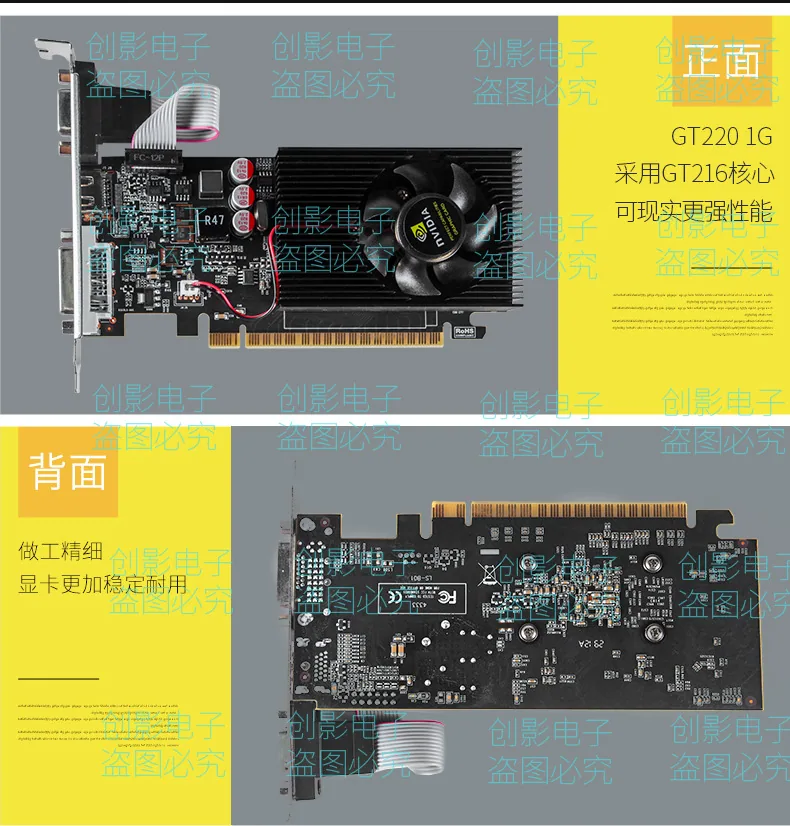 New GT220 1G Graphics Card DDR3 128bit Office Gaming Half Knife Card Discrete Graphics Card Small Chassis 220 17