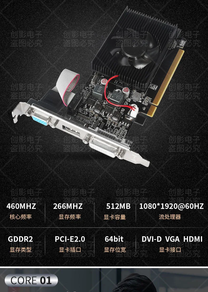 New Graphics GF9300 512M Graphics Card Small Chassis Half Height Knife Card HD Desktop PC Discrete Graphics Card 10