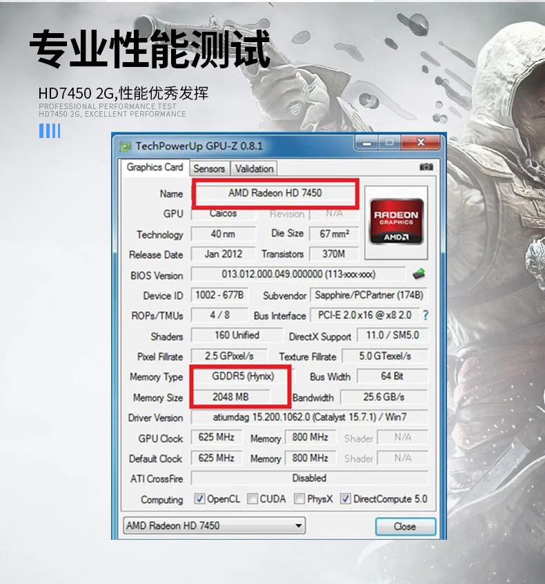 New HD7450 2GB Combat Edition D3 625/1066MHZ brand computer computer half-height discrete graphics card 2g 19
