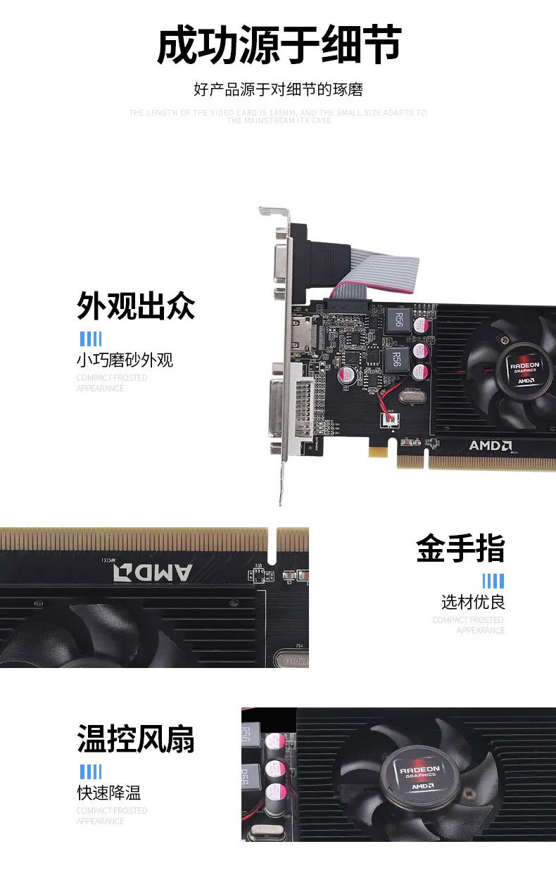 New HD7450 2GB Combat Edition D3 625/1066MHZ brand computer computer half-height discrete graphics card 2g 8