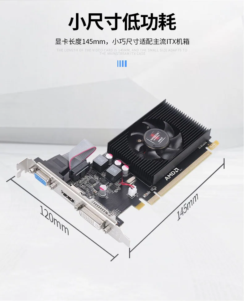 New HD7450 2GB Combat Edition D3 625/1066MHZ brand computer computer half-height discrete graphics card 2g 13