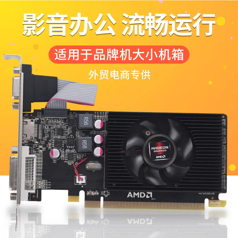 New HD7450 2GB Combat Edition D3 625/1066MHZ brand computer computer half-height discrete graphics card 2g 6