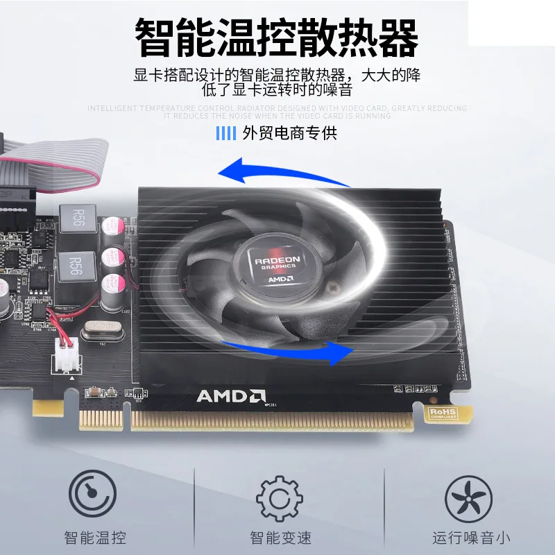 New HD7450 2GB Combat Edition D3 625/1066MHZ brand computer computer half-height discrete graphics card 2g 2