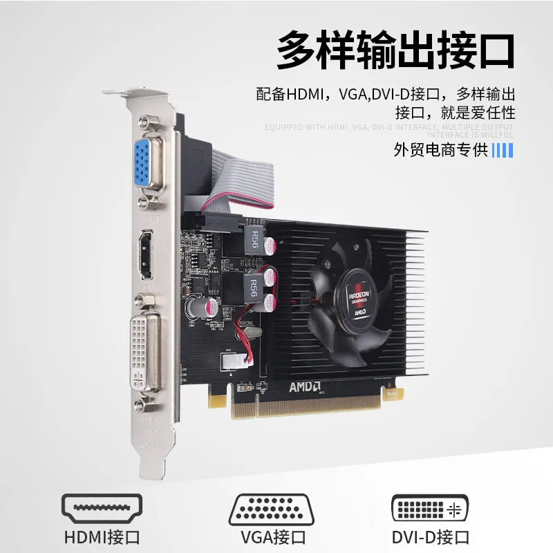 New HD7450 2GB Combat Edition D3 625/1066MHZ brand computer computer half-height discrete graphics card 2g 3