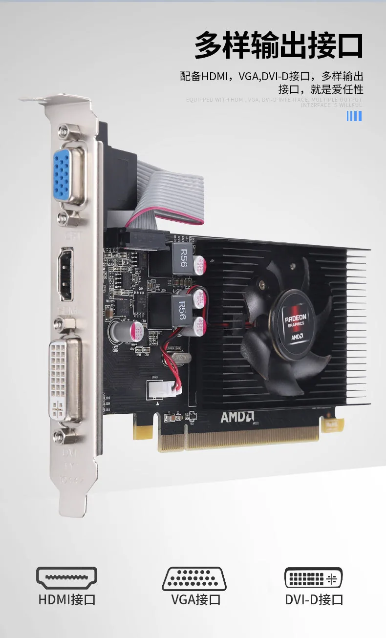 New HD7450 2GB Combat Edition D3 625/1066MHZ brand computer computer half-height discrete graphics card 2g 18