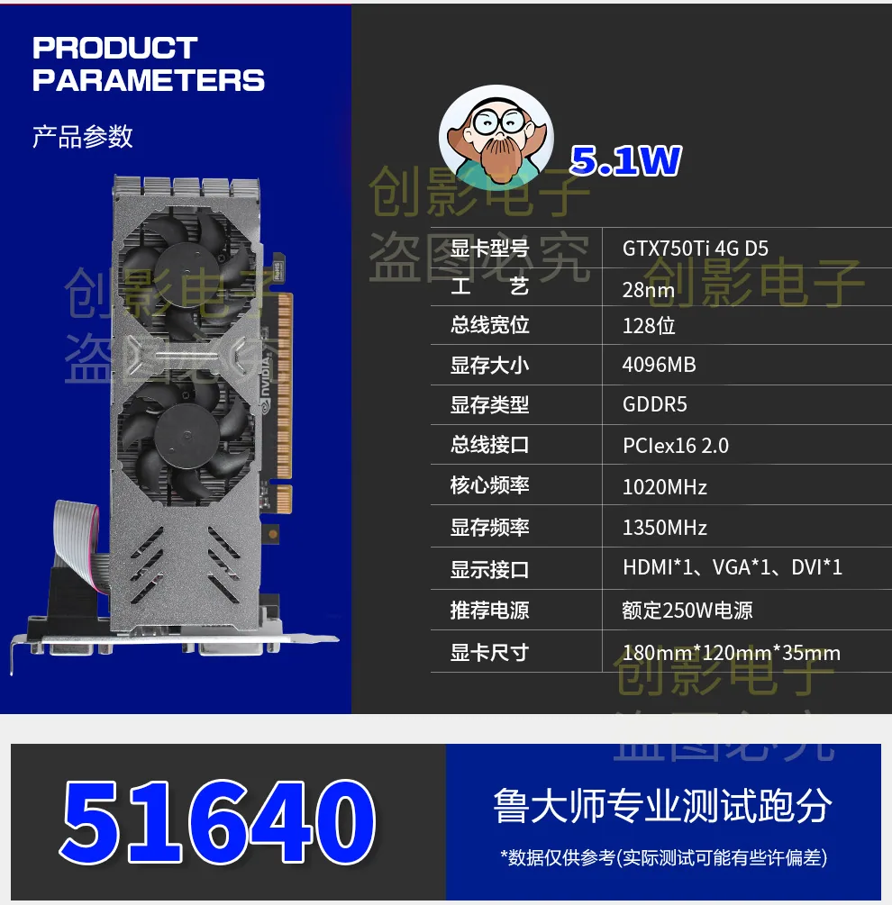 New GTX750ti knife card nVIDIA discrete graphics card 4G God of War desktop computer gaming graphics card 10