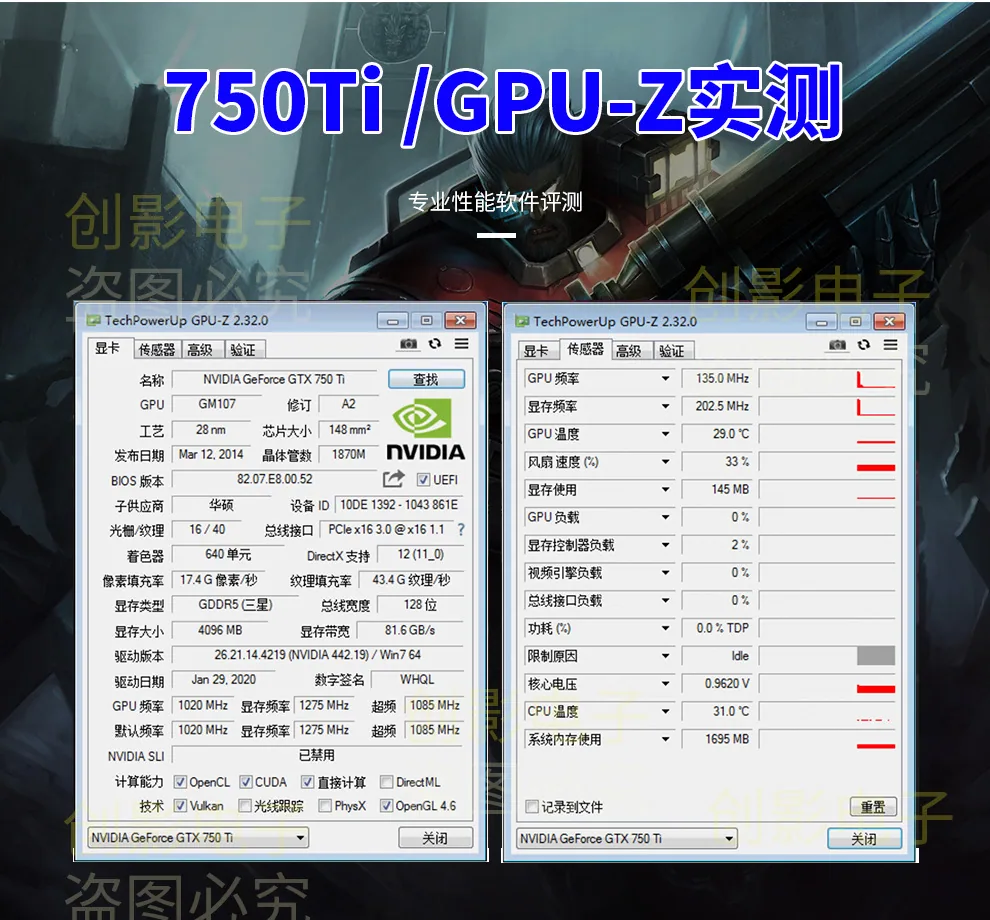 New GTX750ti knife card nVIDIA discrete graphics card 4G God of War desktop computer gaming graphics card 20