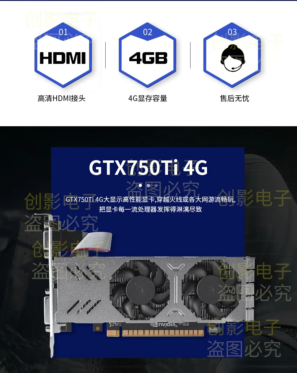 New GTX750ti knife card nVIDIA discrete graphics card 4G God of War desktop computer gaming graphics card 8