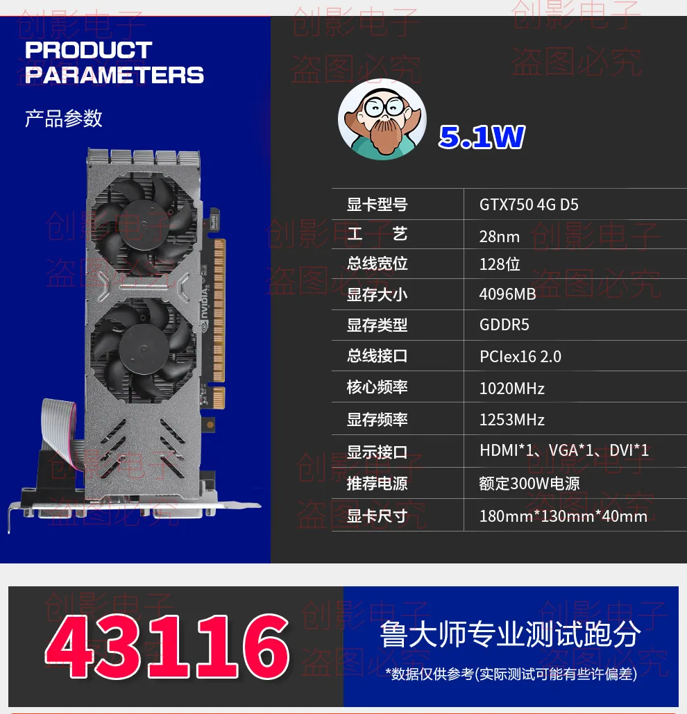 The new knife card GTX750 4G small chassis all-in-one desktop computer chicken game graphics card studio is more open 9