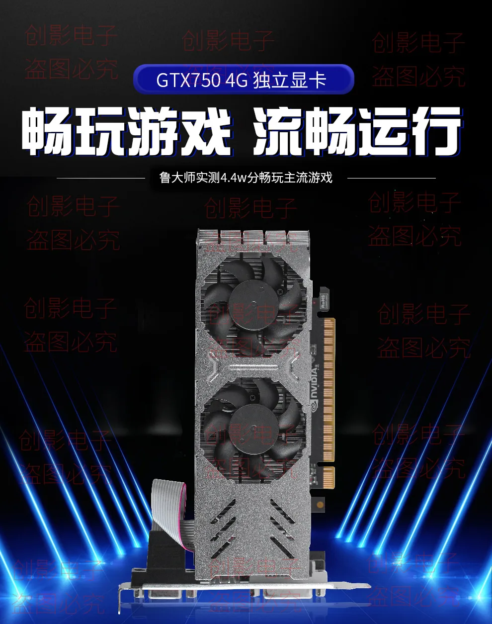 The new knife card GTX750 4G small chassis all-in-one desktop computer chicken game graphics card studio is more open 12
