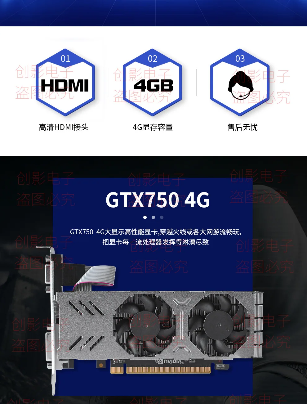 The new knife card GTX750 4G small chassis all-in-one desktop computer chicken game graphics card studio is more open 8
